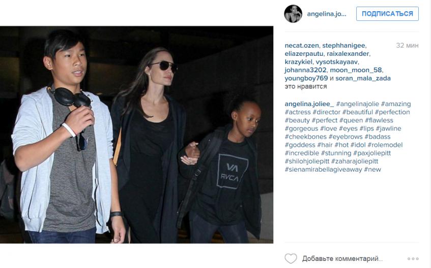 Анджелина Джоли с детьми