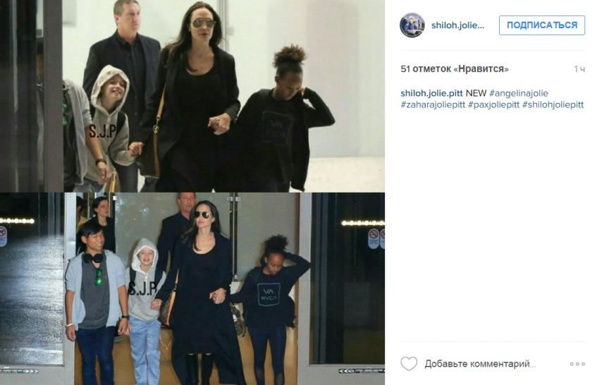 Анджелина Джоли Шайло