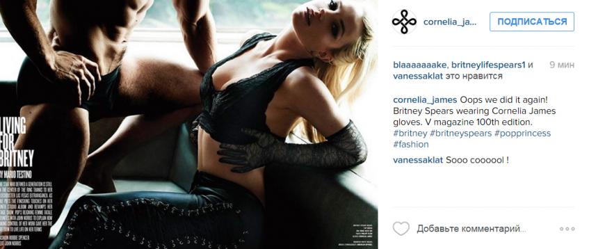 Бритни Спирс