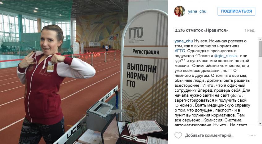 Яна Чурикова сняла обручальное кольцо