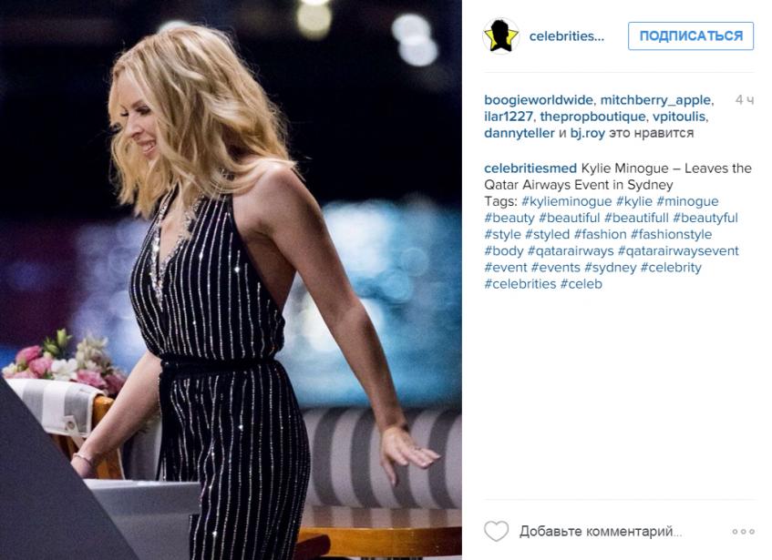 Кайли Миноуг кольцо