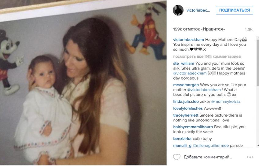 мама виктории Бекхэм