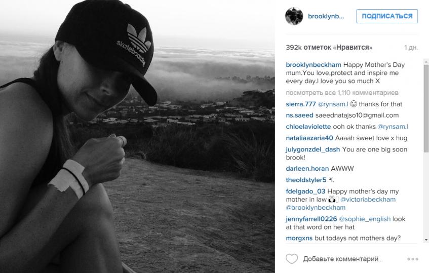 Виктория Бекхэм