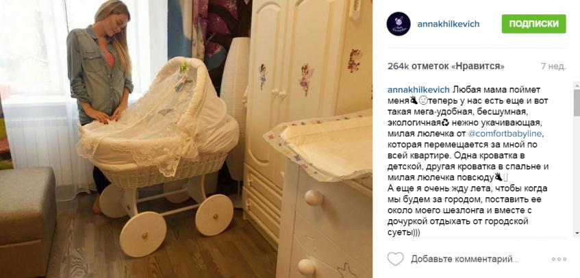 Хилькевич Универ