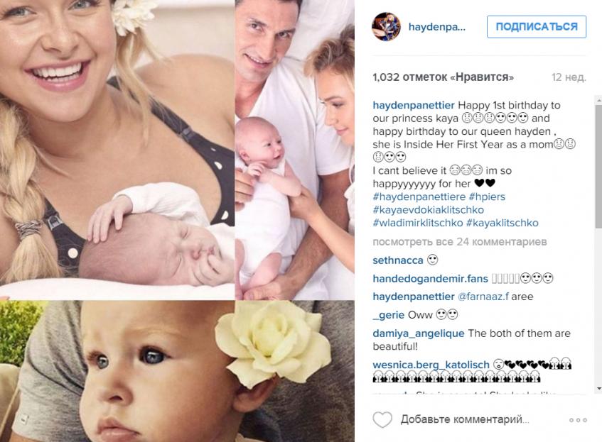 Хайден Панеттьери с дочкой