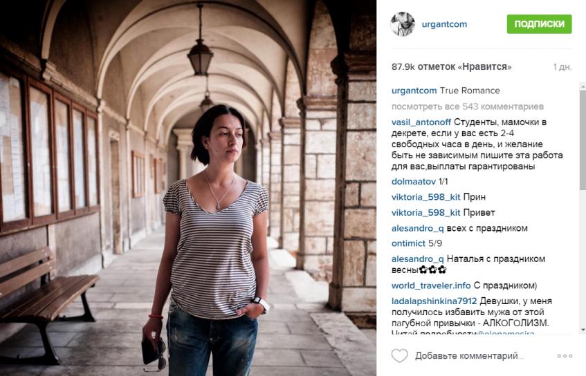 Наталья Кикнадзе