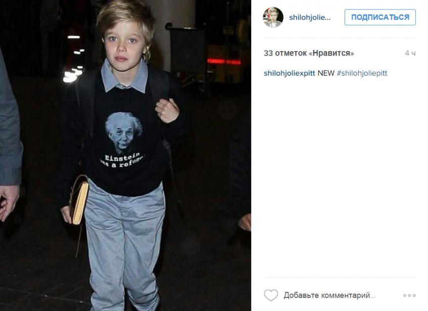 Шайло джоли-питт