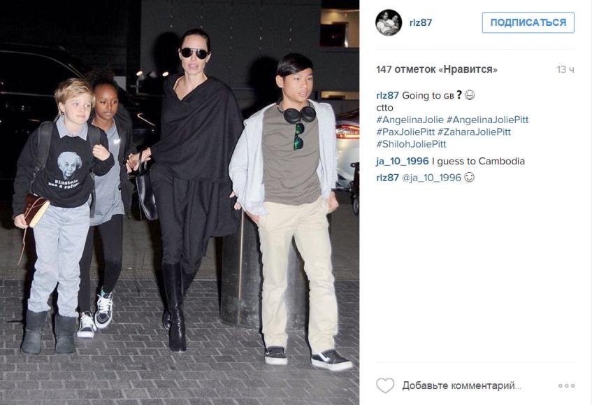 Анджелина Джоли с детьми