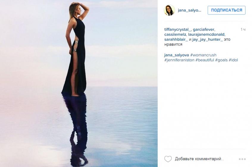 Дженнифер Энистон