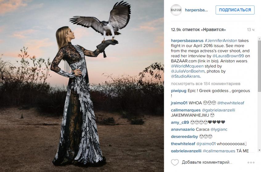 Дженнифер Энистон