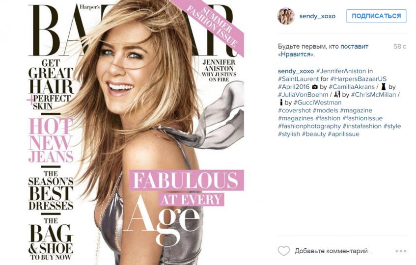 Энистон обложка