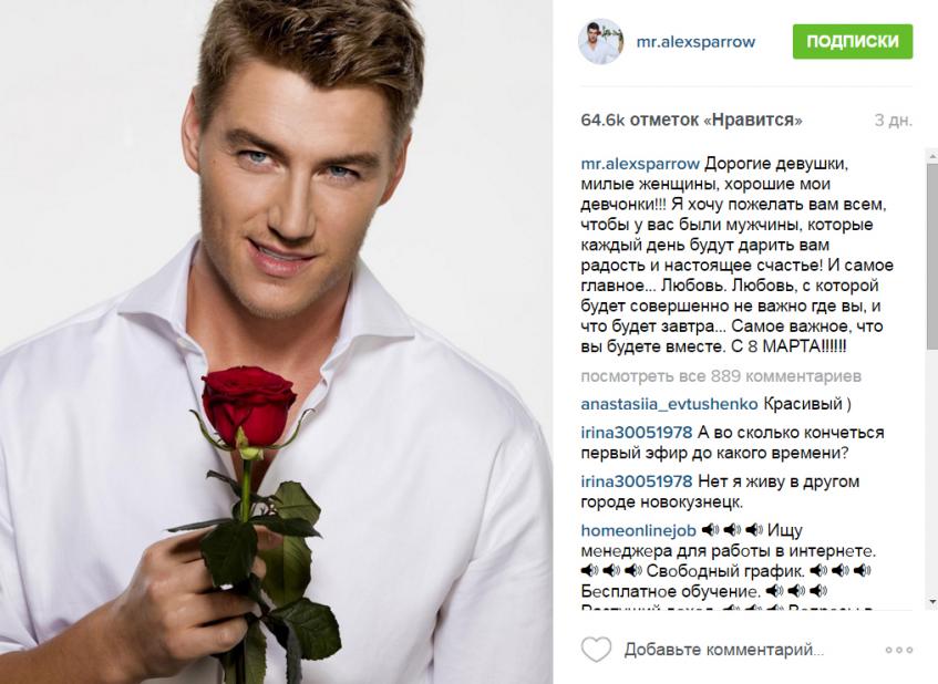 Алексей Воробьев шоу