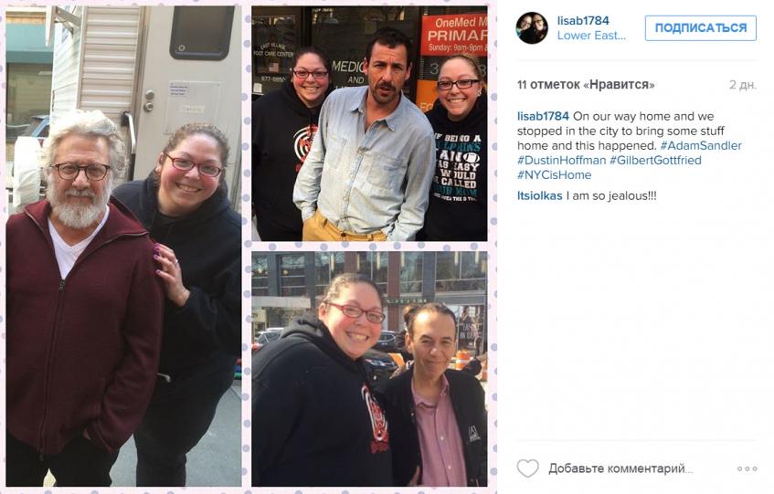 Дастин Хоффман и Бен Стиллер