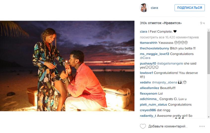 Расселл Уилсон делает Сиаре предложение