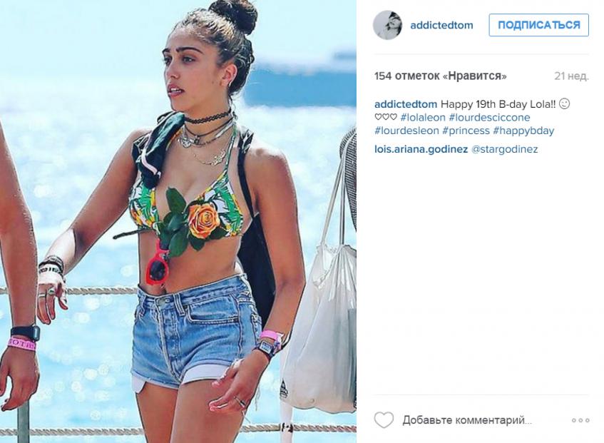 Лурдес Леон