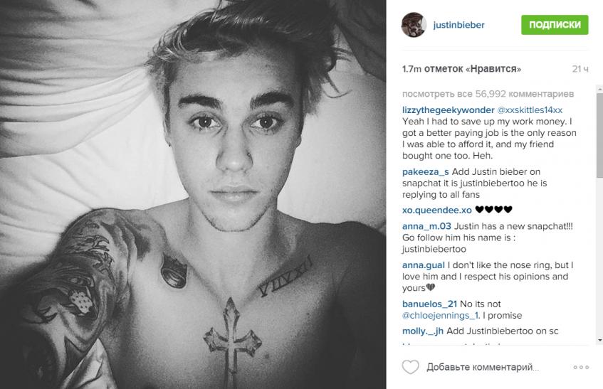 Джастин Бибер с проколотым носом