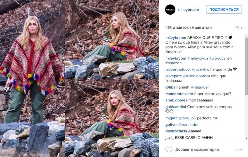 Майли Сайрус с длинными волосами