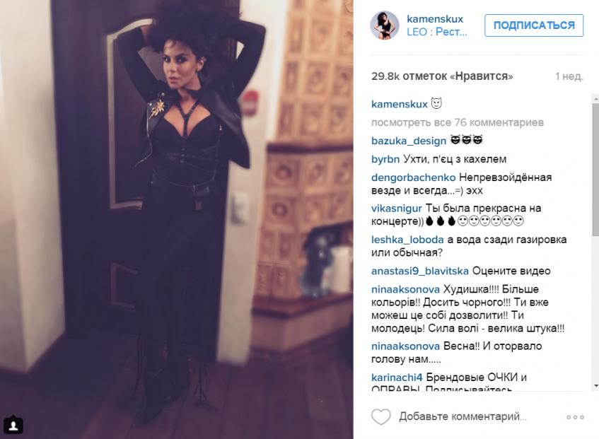 Настя Каменских