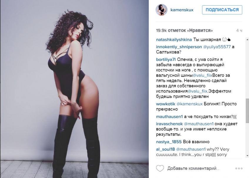 Настя Каменских