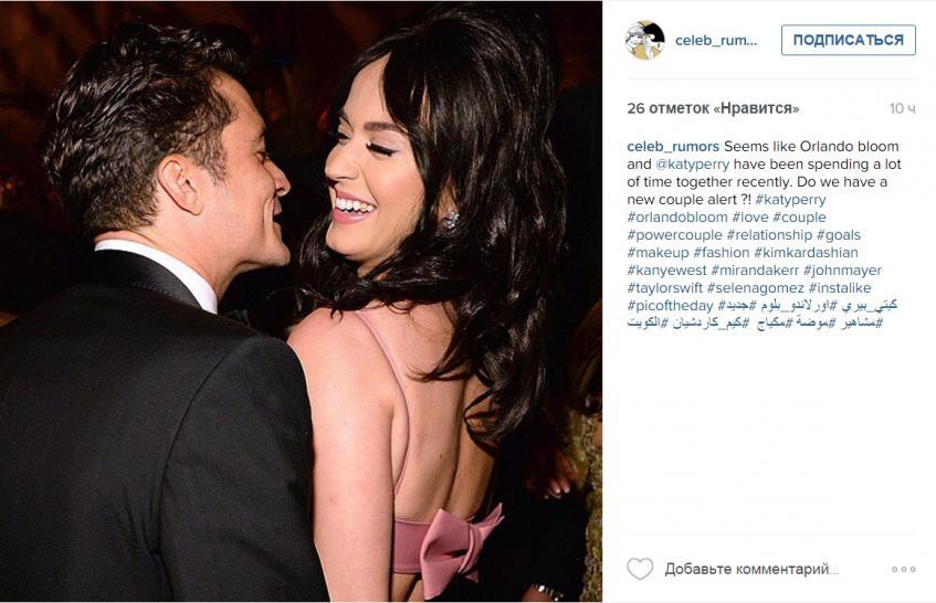 Блум и Перри