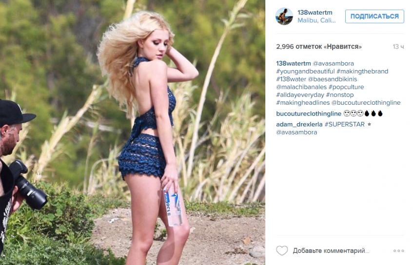 Ава Самбора