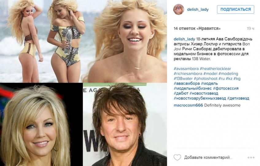 Ава Самбора