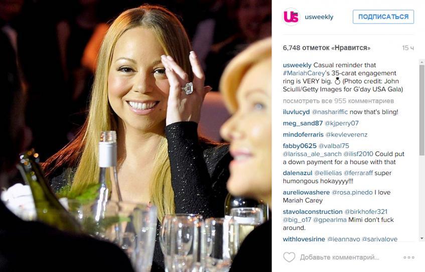 Мэрайа Кэри