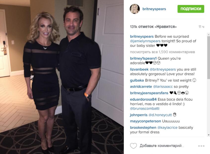 Бритни Спирс с братом