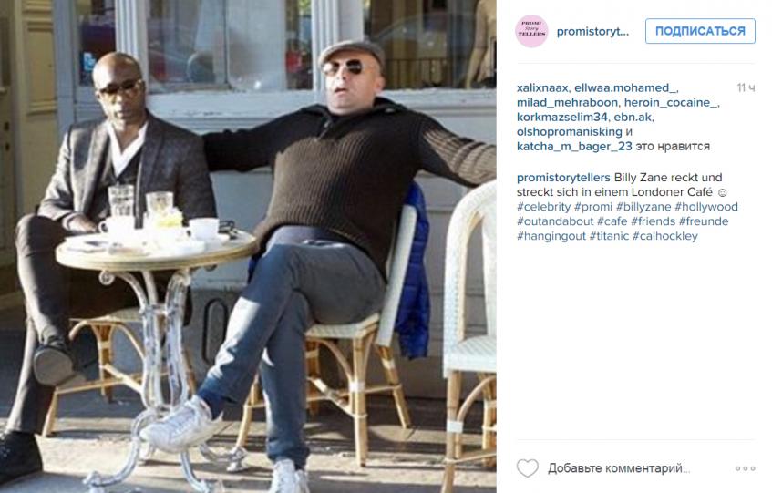 Билли Зейн с другом