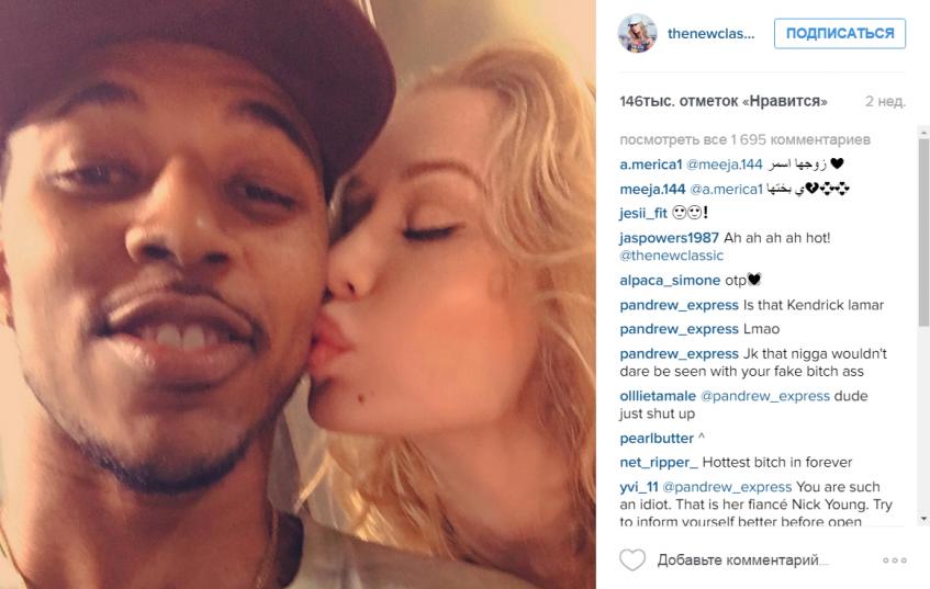 Игги Азалия с любимым