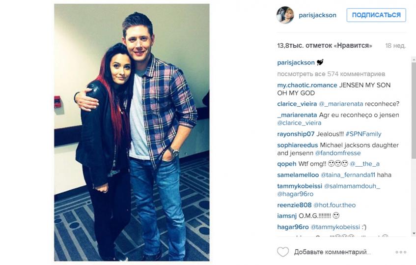 Пэрис Джексон