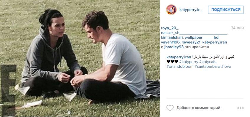 Блум и Перри