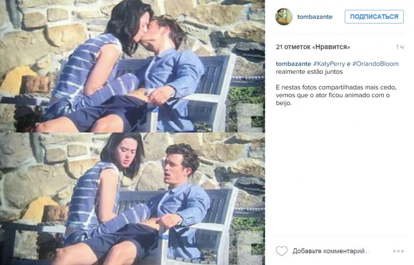 Блум и Перри