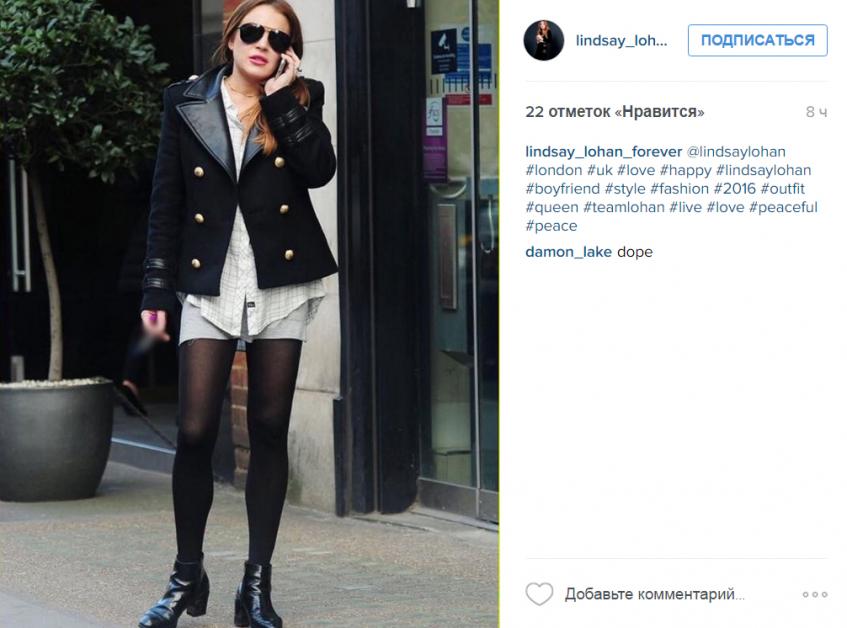 Линдси Лохан