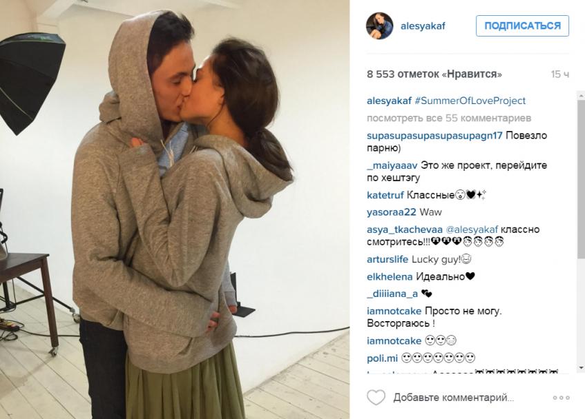 Алеся Кафельникова с возлюбленным