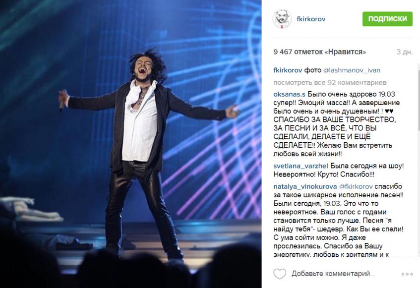 Филипп Киркоров в шоу "Я"