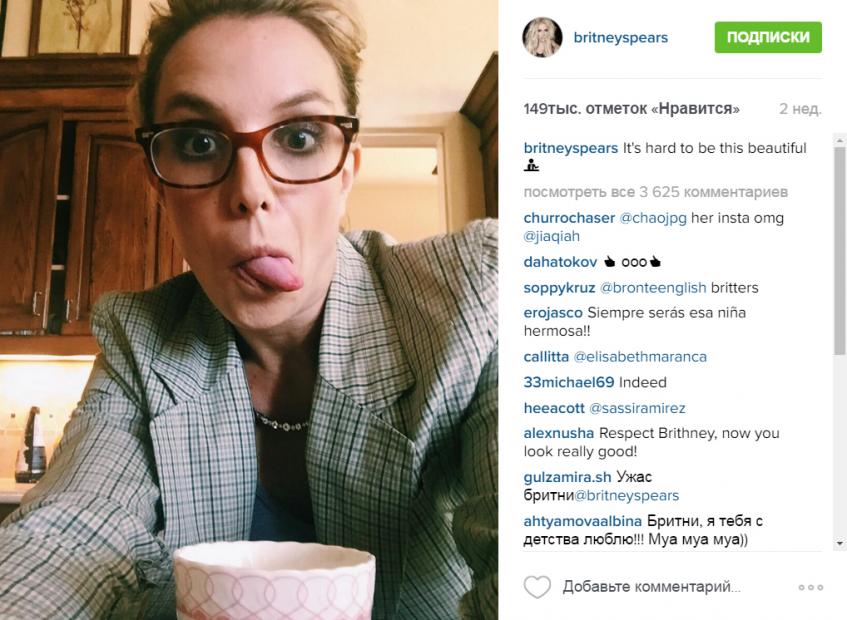 Юритни Спирс