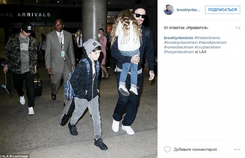 Дэвид Бекхэм с детьми