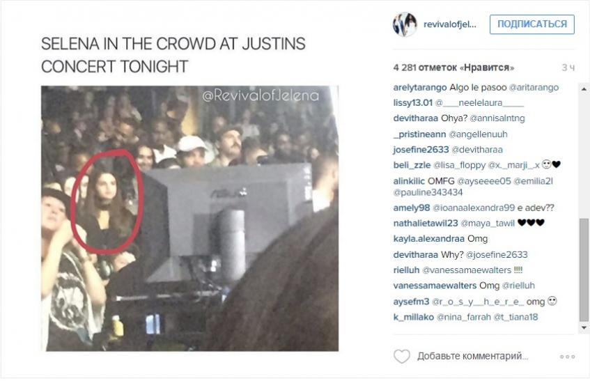 Джастин Бибер и Селена Гомес