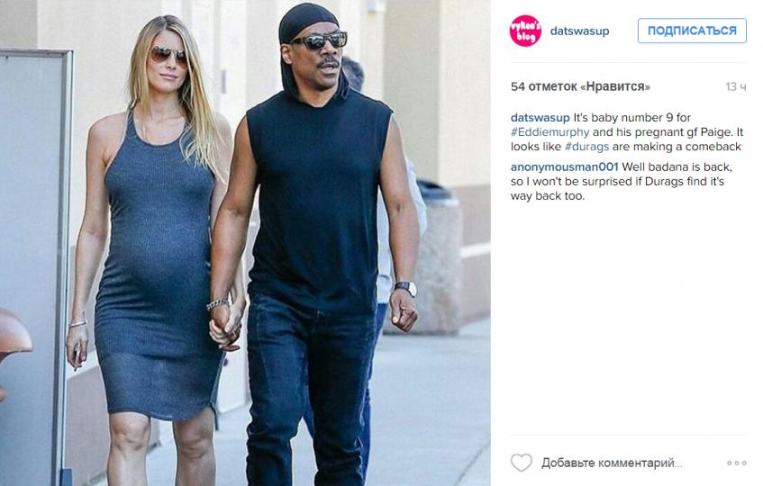 Эдди Мерфи и Пейдж Батчер