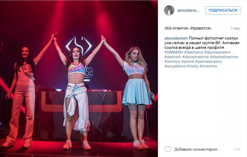 Группа серебро