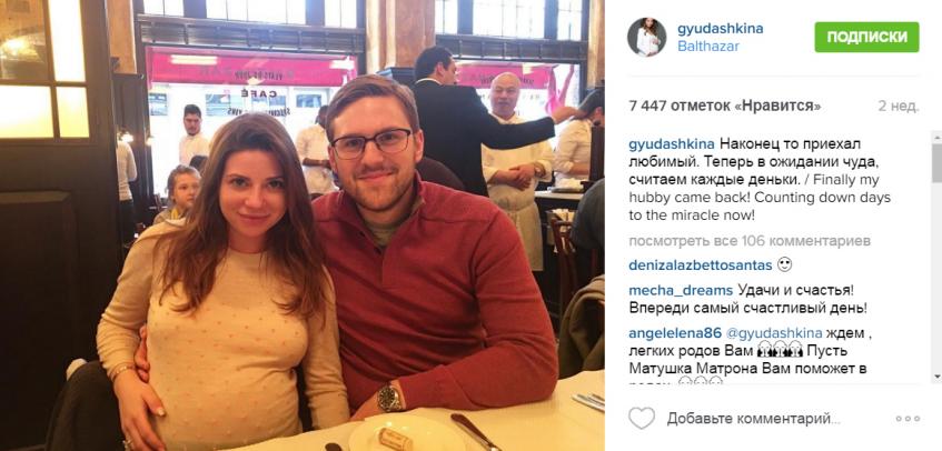 Галина и Петр