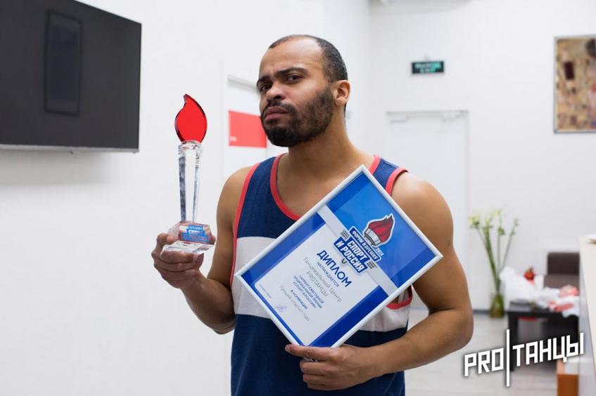 Мигель с призом