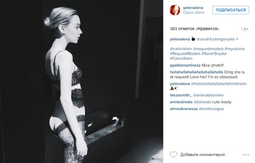 Сара Снайдер