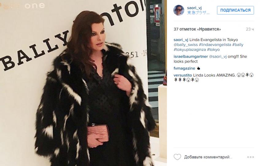 Линда Евангелиста