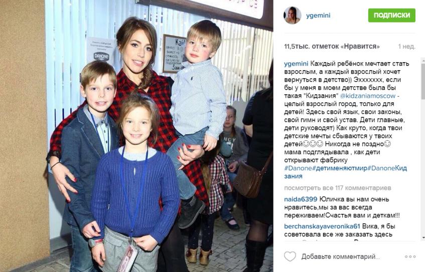 Юлия Барановская