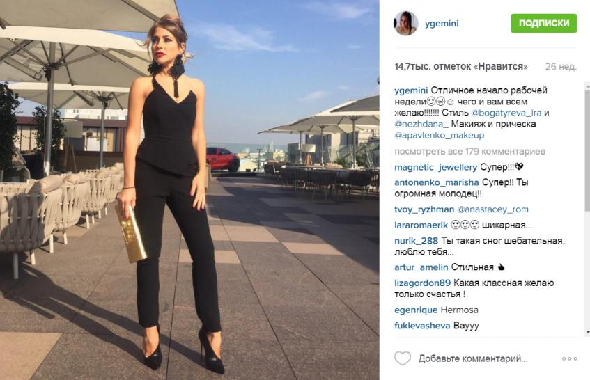 Юлия Барановская