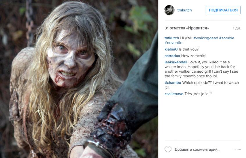 Тоша Кутчер