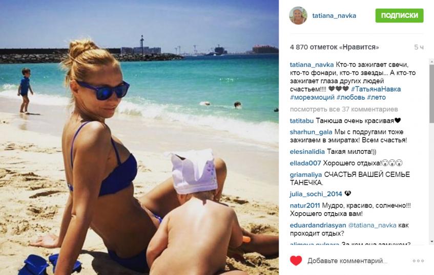 Навка с дочерью