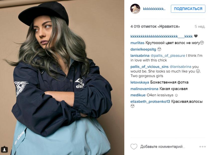 Екатерина Кищук